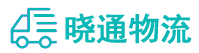 成都到东城街道办事处物流公司